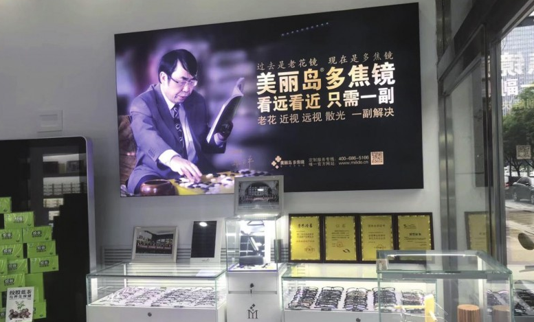 看了《我不是藥神》，非正品老花鏡還能戴嗎？