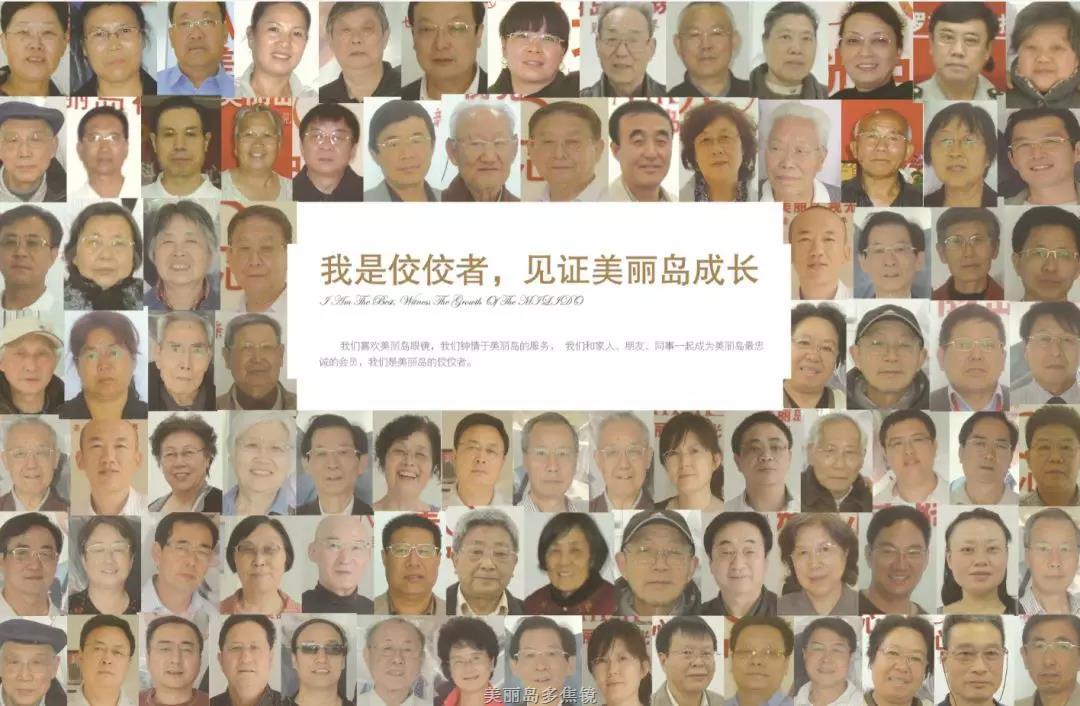選準老花鏡品牌，讓老花眼遠近清晰，少花冤枉錢
