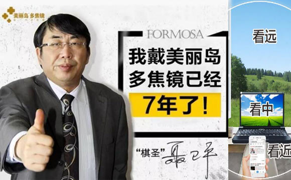 如何選擇老花鏡，什么樣的老花鏡好？