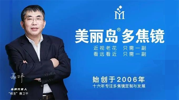 美麗島眼鏡：選一副舒適的老花鏡，提高父母的生活質(zhì)量
