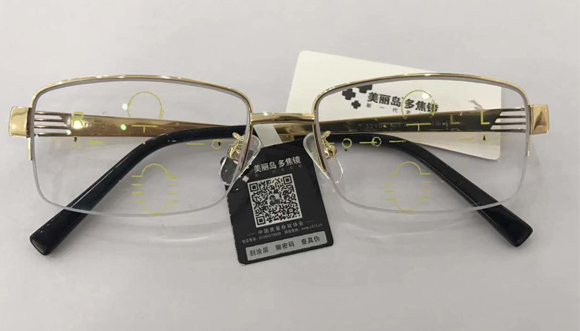 美麗島多焦鏡：選擇漸進(jìn)多焦鏡，一定要到專業(yè)視光機(jī)構(gòu)驗(yàn)配，佩戴舒適最重要