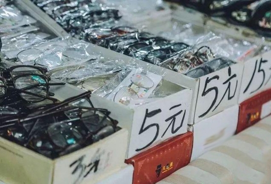 美麗島多焦鏡：視力健康是第一健康，四億老花眼配不到一副好眼鏡