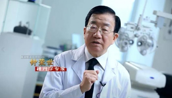 美麗島多焦鏡：讓生活更健康、更輕松、更有價值