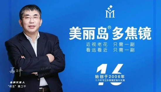 美麗島：扔掉單焦換戴多焦鏡，在國(guó)內(nèi)掀起了一場(chǎng)“換戴”革命。