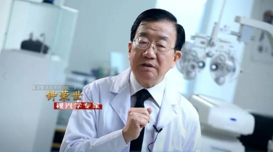 美麗島多焦鏡：視力健康是第一健康，四億老花眼配不到一副好眼鏡