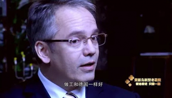 美麗島：高端人士都換戴的“多焦老花鏡”，德國友人盛贊做工好