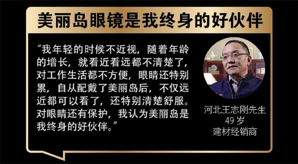 什么是多焦鏡，多焦鏡該如何選擇