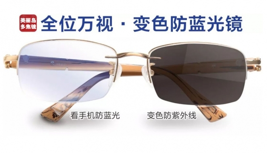為什么老花鏡不能隨便買(mǎi)一副！