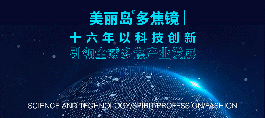 老花眼佩戴老花鏡的常見誤區(qū)，長(zhǎng)者可得注意了！