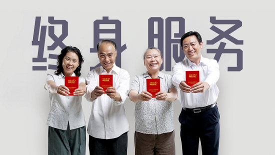 美麗島代言人聶衛(wèi)平，助力新劇《舍我其誰(shuí)》創(chuàng)新傳播圍棋文化
