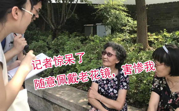 配一副美麗島的漸進(jìn)多焦鏡，能對視力起到很好的保護(hù)