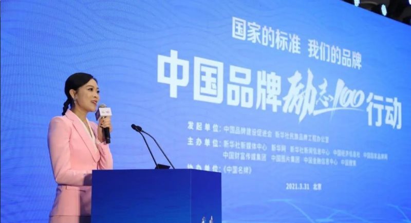 定了！美麗島進了國家隊，新華社專訪