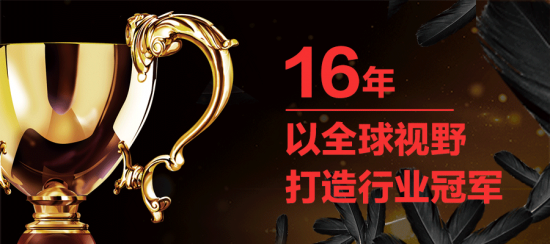 美麗島多焦鏡:十六年的堅守，只為老花眼打磨一副多焦鏡