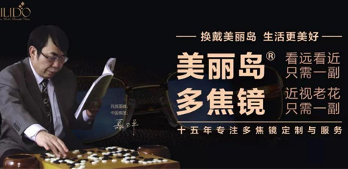 中老年人怎么配老花眼鏡才合適？