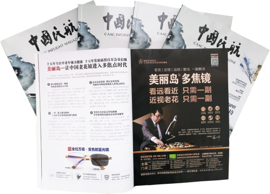 美麗島：他們是行業(yè)砥柱，卻飽受老花眼困擾，老花鏡升級勢在必行