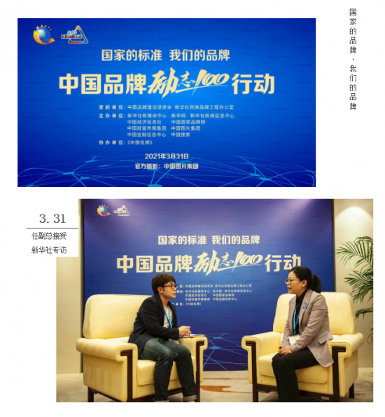 美麗島多焦鏡：這個明凈新春，以時間為軸，扶搖直上