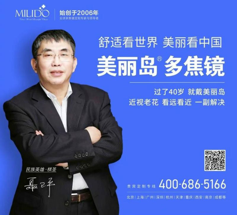 定了！美麗島進了國家隊，新華社專訪