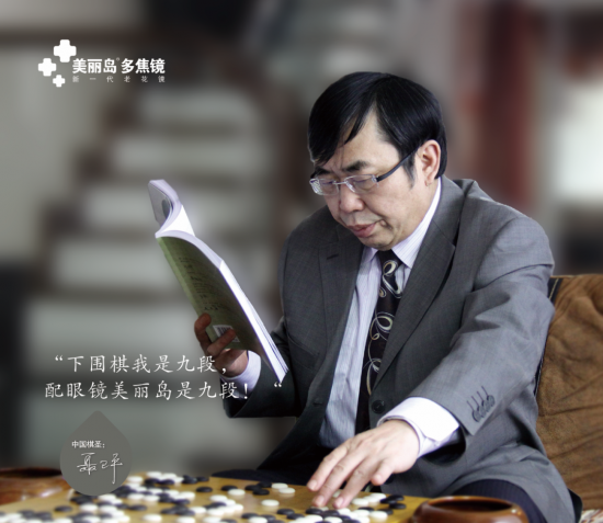 美麗島：誰來為3.9億近視老花眼負(fù)責(zé)？