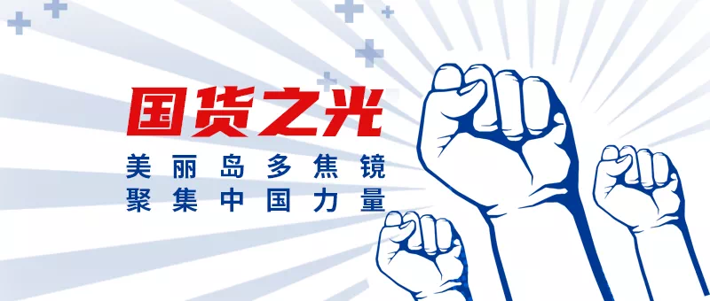 十九年美麗島多焦鏡 看小字不摘鏡 1副頂4副 | 科技、專(zhuān)業(yè)、時(shí)尚